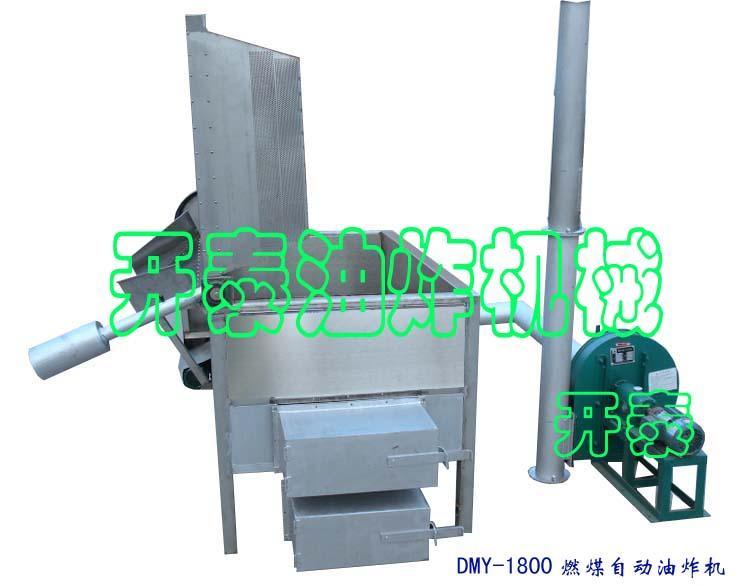电动出料油炸机